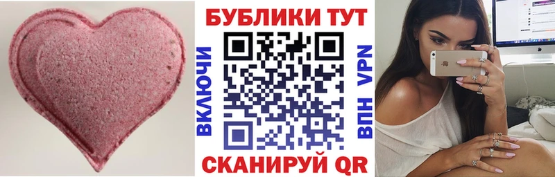 наркотики Орёл дарк нет клад ЭКСТАЗИ XTC