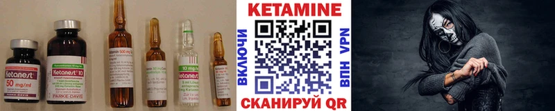 КЕТАМИН ketamine  kraken сайт  Орёл 