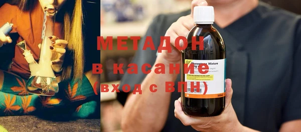 дживик Армянск