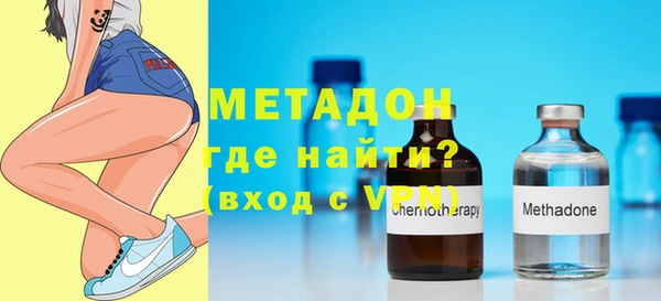 дживик Армянск
