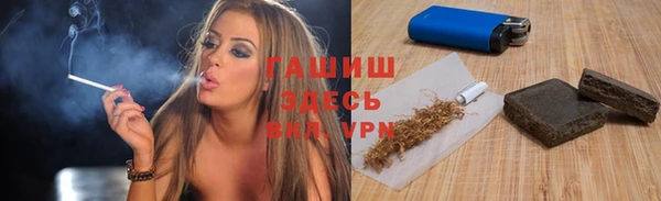 прущая мука Аркадак