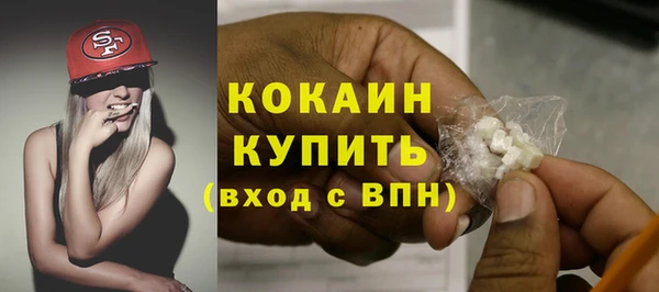 прущая мука Аркадак