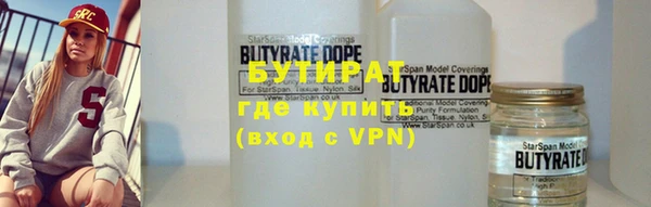 дживик Армянск