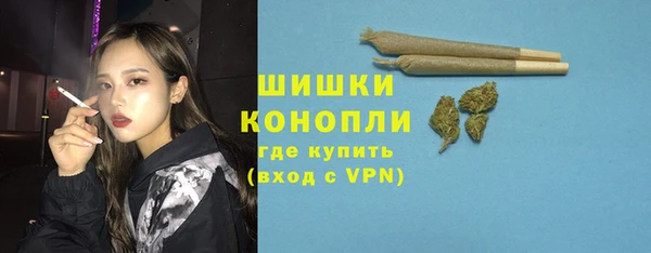 дживик Армянск