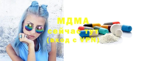 прущая мука Аркадак