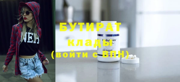 прущая мука Аркадак