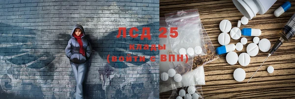 прущая мука Аркадак