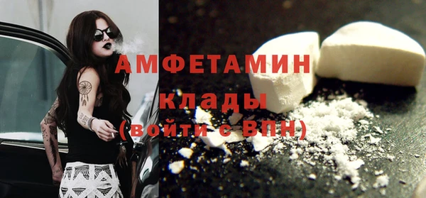прущая мука Аркадак