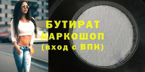дживик Армянск