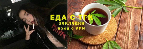 дживик Армянск