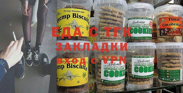 дживик Армянск