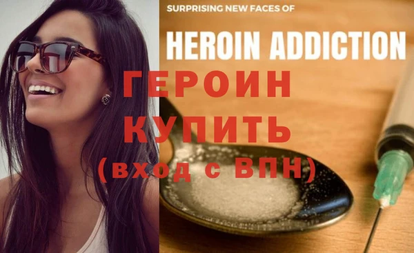 дживик Армянск