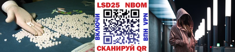 LSD-25 экстази кислота Орёл