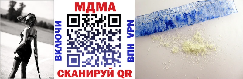 купить наркоту  Орёл  MDMA кристаллы 
