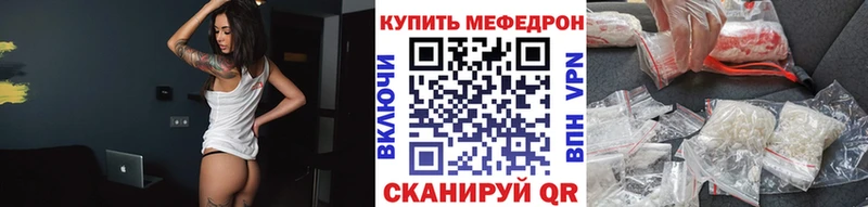 Меф 4 MMC  магазин продажи наркотиков  darknet формула  Орёл 