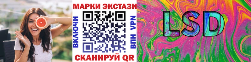 Марки NBOMe 1,8мг  Орёл 