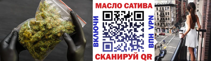 Дистиллят ТГК Wax  маркетплейс формула  Орёл 